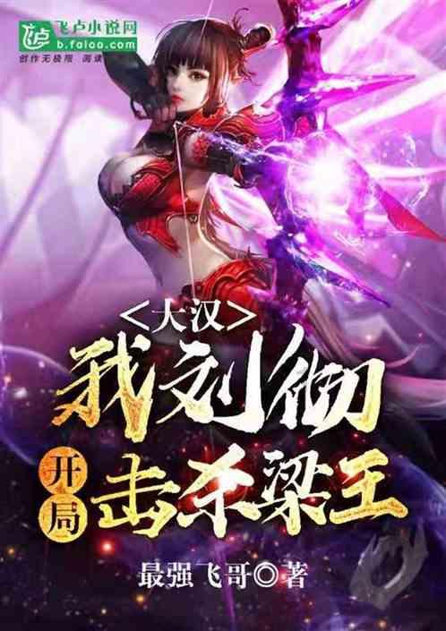 救援可怜的穴居人